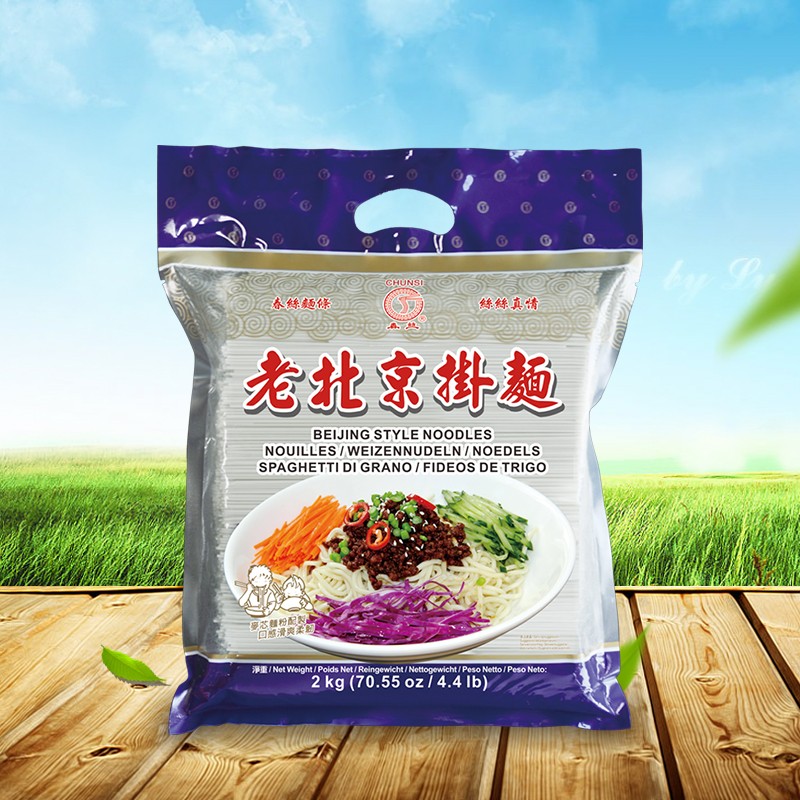 华体会体育牌老北京挂面2kg